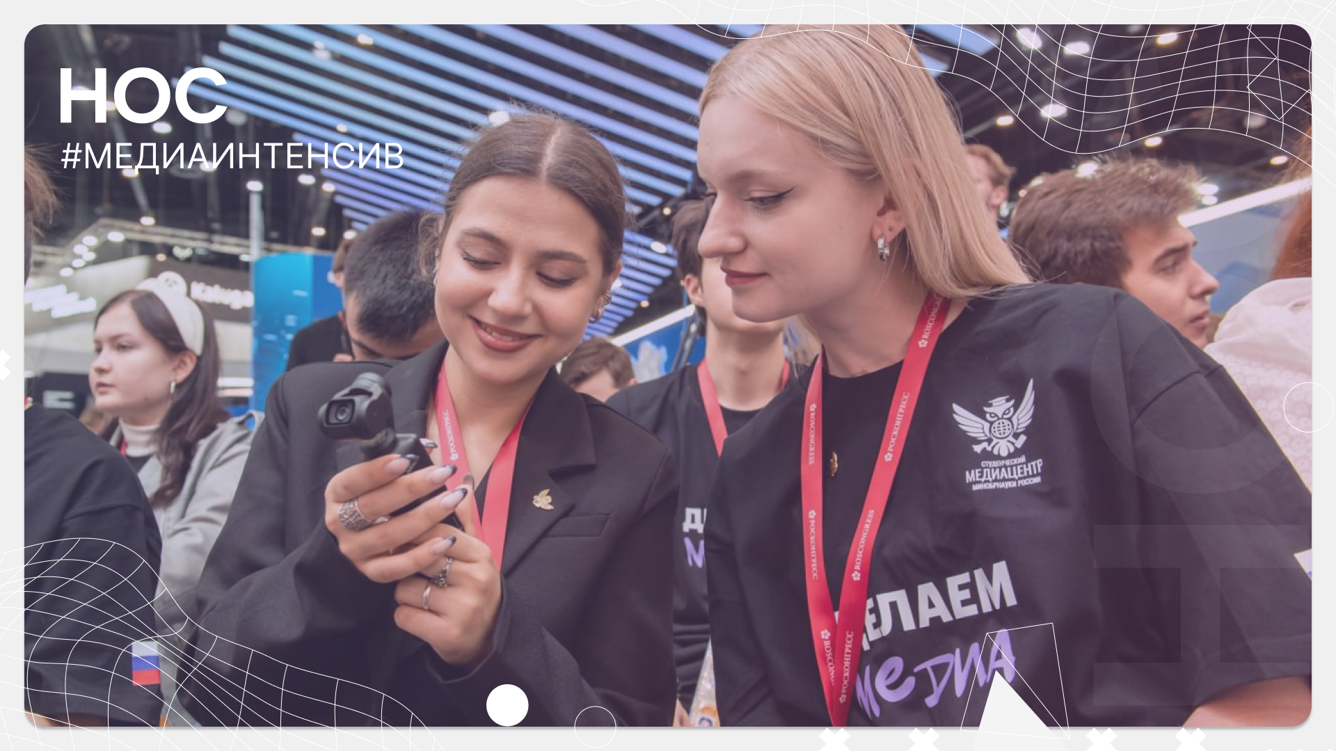 Цифровой этикет для студента: как вести переписку правильно